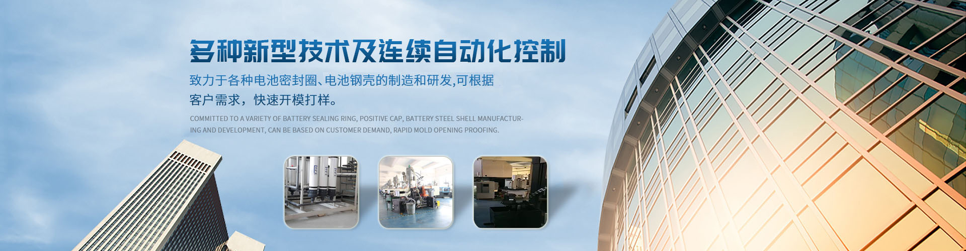 新鄉市正元電子材料有限公司